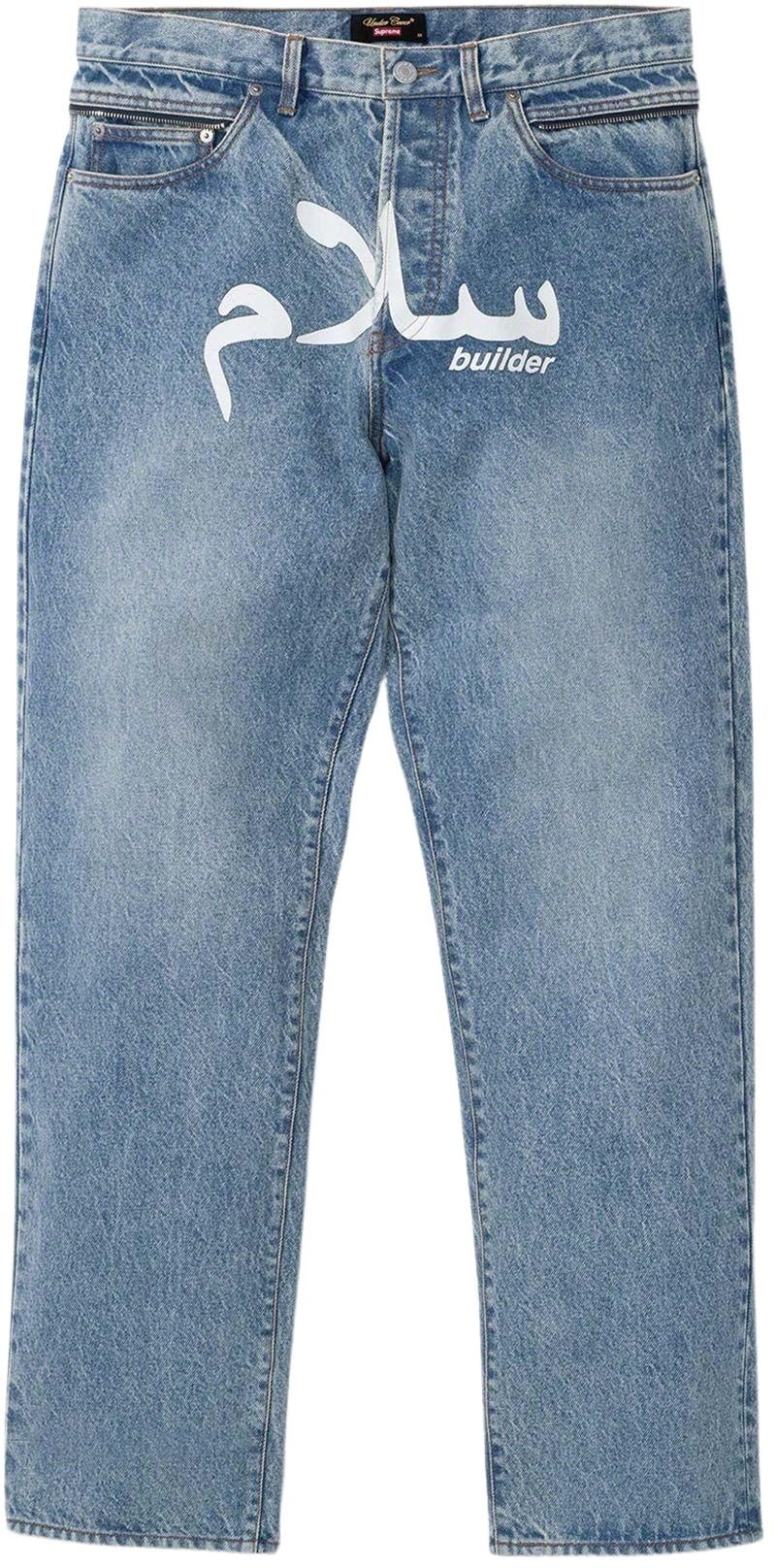 Supreme®/UNDERCOVER Layered Jean view 22